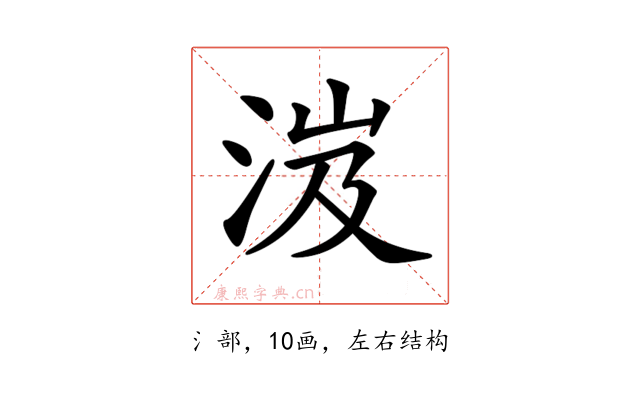 𣵵
