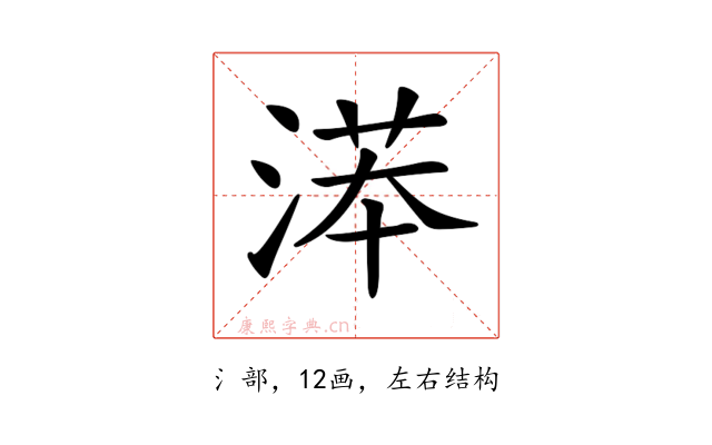 𣸽