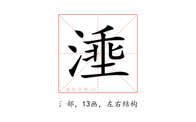 𣺡