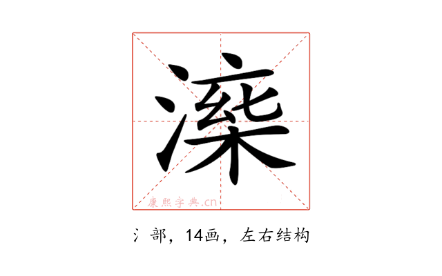 𣼅