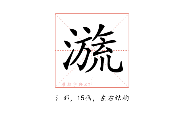 𣽩