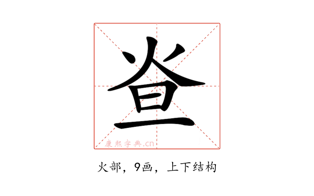 𤇁