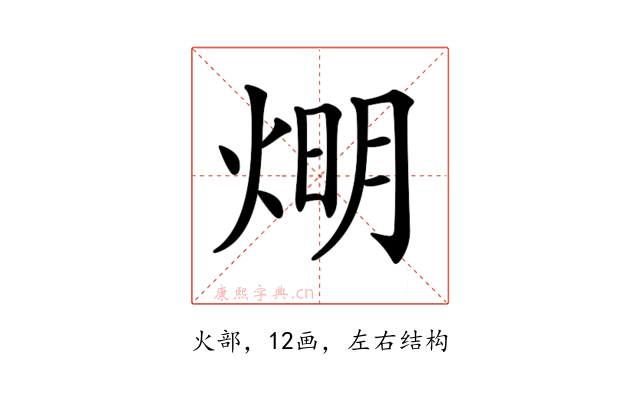 𤊉