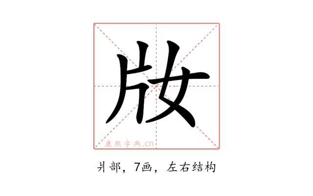 𤖩