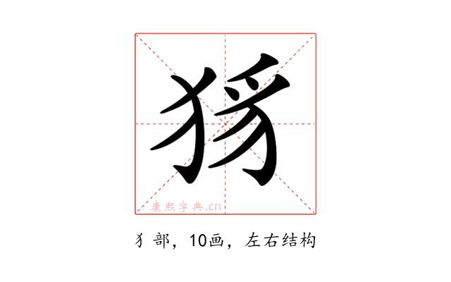 𤞝
