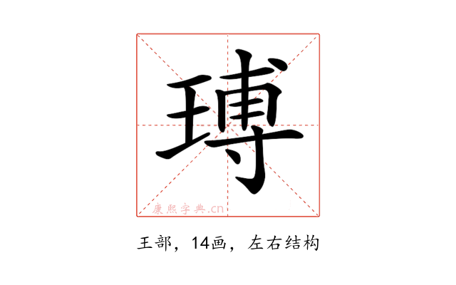 𤧵