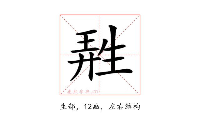 𤯩