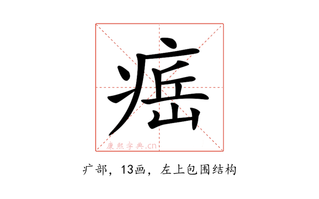 𤷝