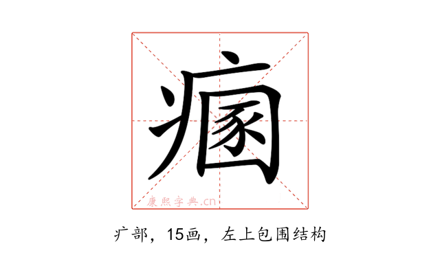 𤹁