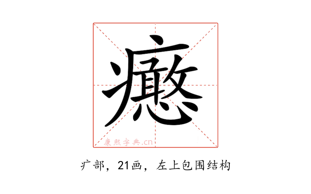 𤼉