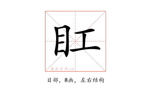 𥃽