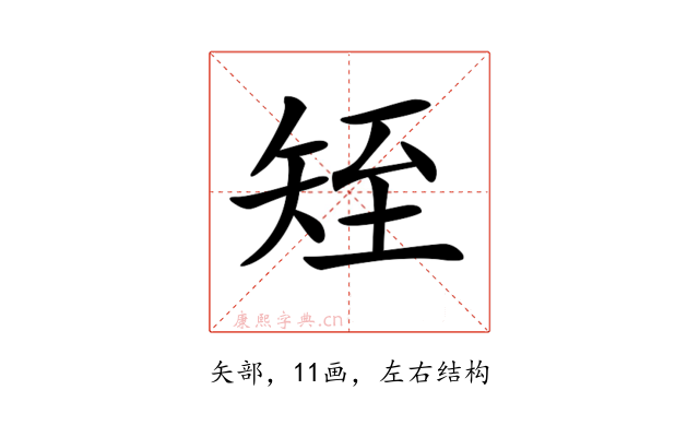 𥎹