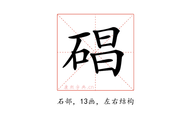 𥓥