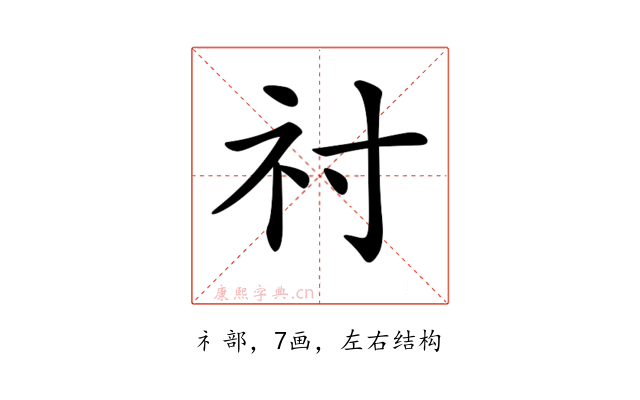 𥘑
