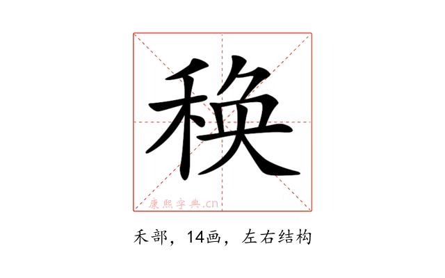 𥠅