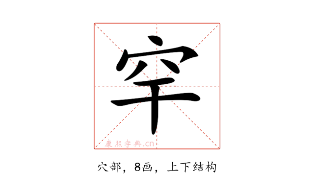 𥤱