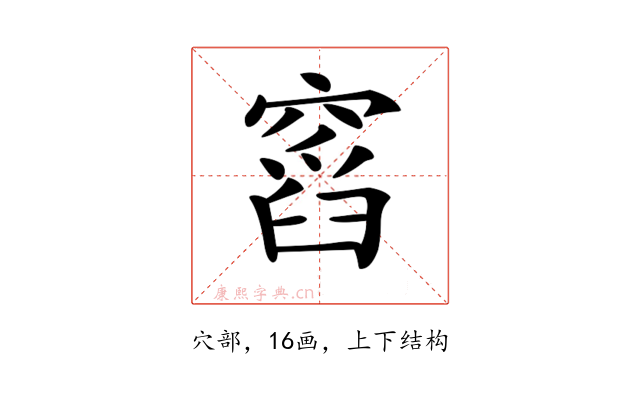 𥧹