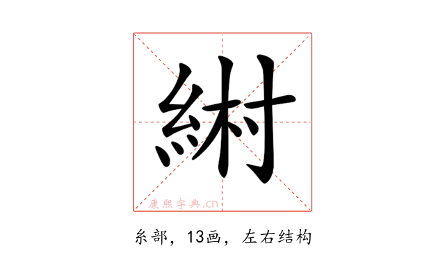 𦀹
