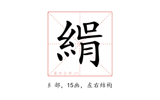 𦂝