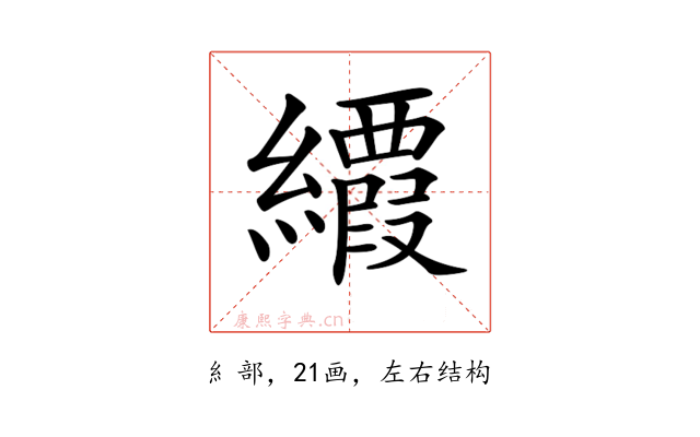 𦇉