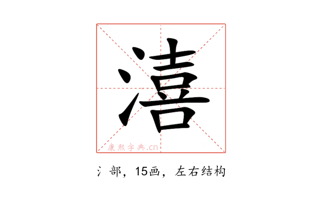 㵙