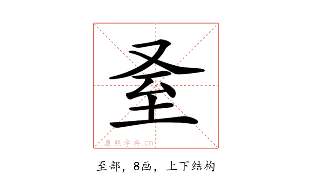 𦤵