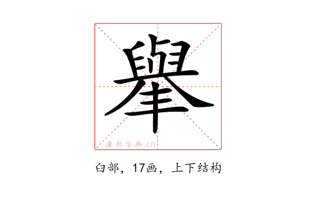 𦦙