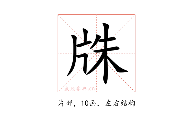 㸡