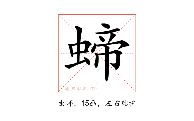 𧍝