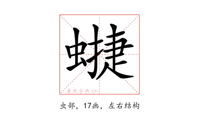 𧐥