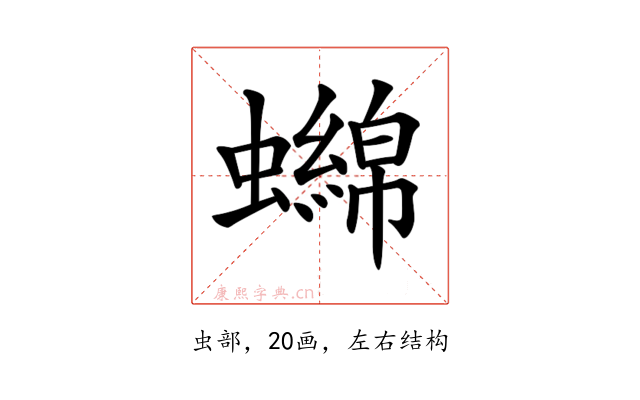 𧓭