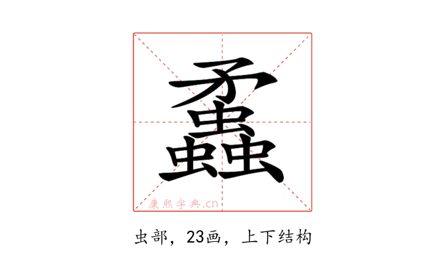 𧕑