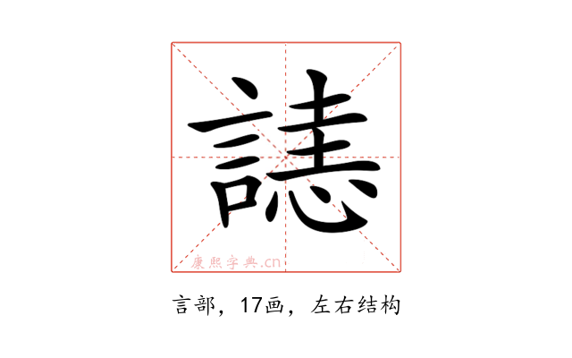 𧫉