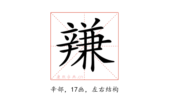 𨐩