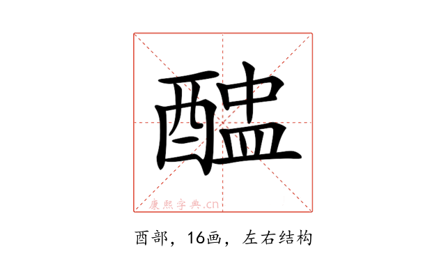 𨡵