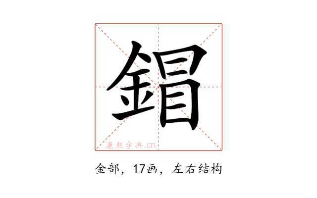 𨩩