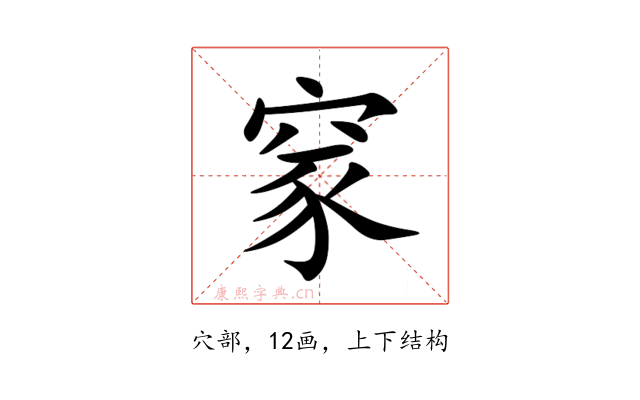 䆥