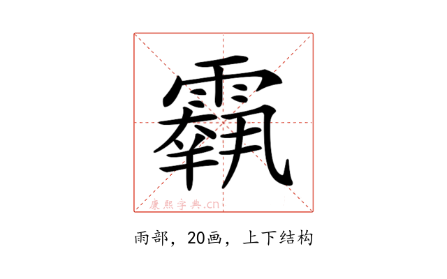 𩅱
