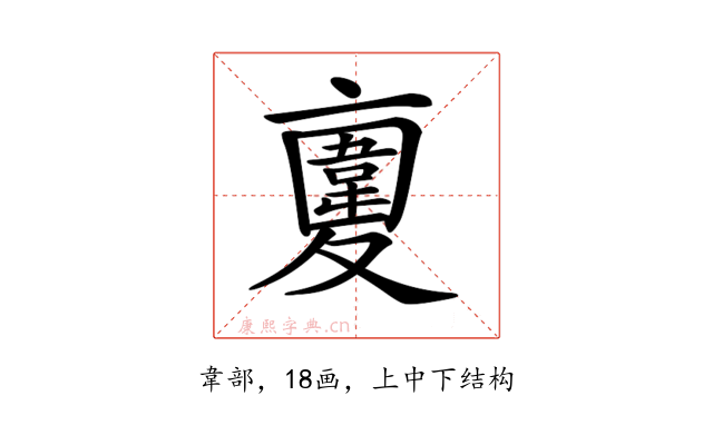 𩏉