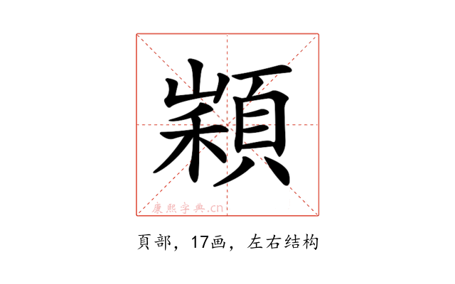 𩓵
