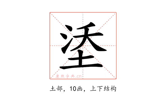 𪣡