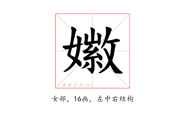 𪦩