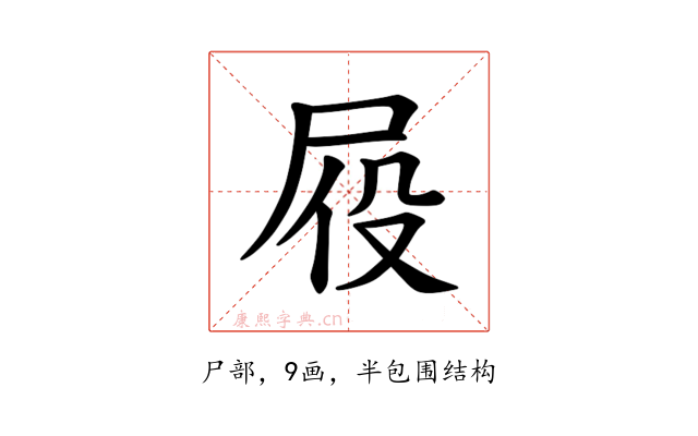 𪨍