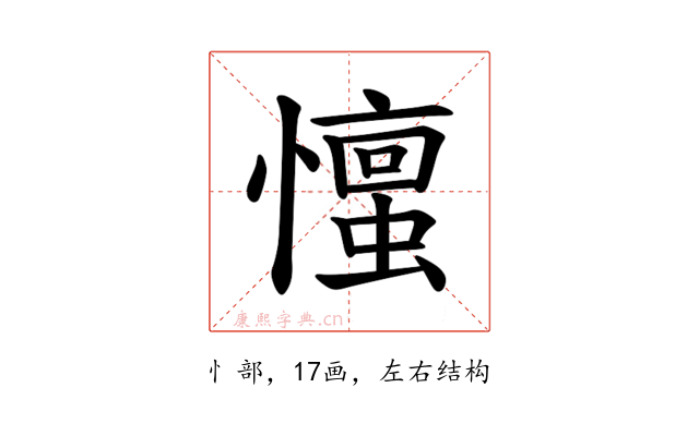 𪬹