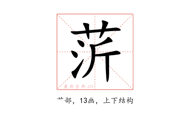 䓅