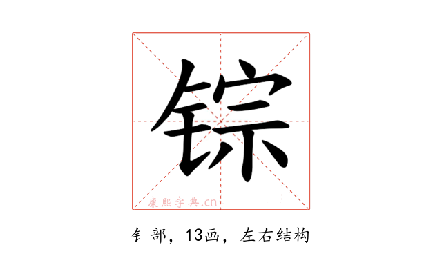 𫓽