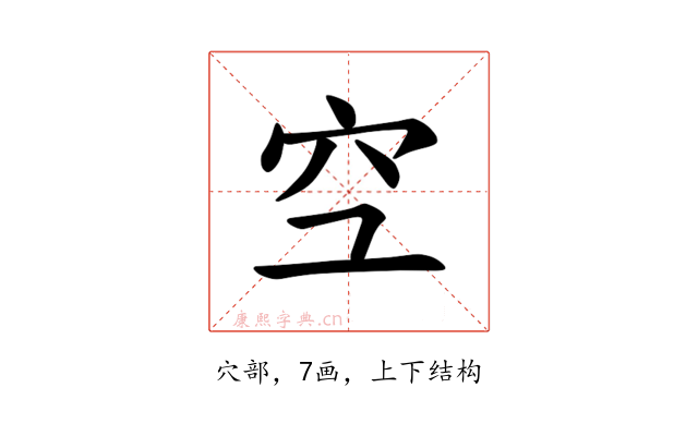𫞹