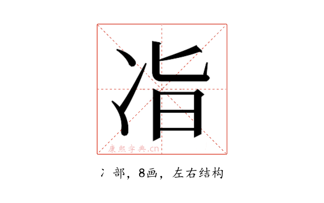 𫥉