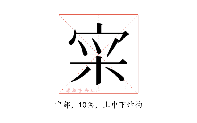 𫳍