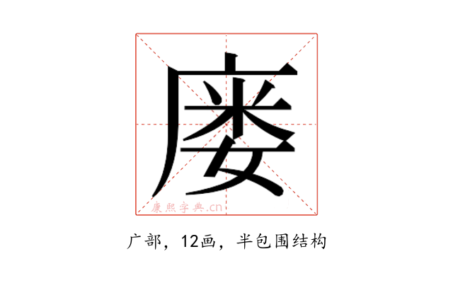 𫷹